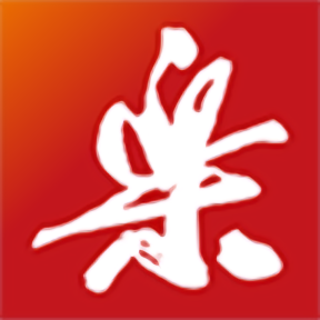 开yunAPP,随时随地记录你的灵感和计划